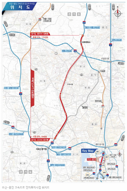 NSP통신-오산~용인 고속도로 민간투자사업 위치도. (수원시)