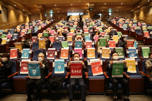 [NSP PHOTO]광명시, 제23회 대한민국 지속가능발전대상 환경부 장관상