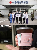 [NSP PHOTO]커피베이, 코로나19 속 꾸준한 사회공헌 캠페인 전개 눈길