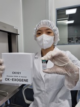 [NSP PHOTO]씨케이엑소젠 코로나19 백신 임상용 백신 출하