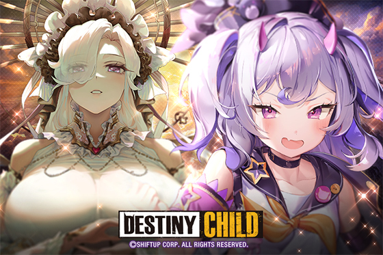 NSP통신- (시프트업)