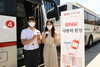 [NSP PHOTO]BNK금융, 임직원과 헌혈 행사 진행