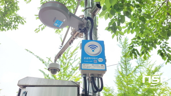 NSP통신- (보성군)