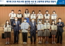 [NSP PHOTO]대구은행장학문화재단, 2021년 지역 고등학생 장학금 전달