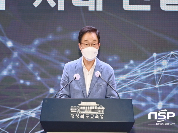 NSP통신-경상북도교육청은 26일 웅비관에서 교육지원청 전산업무 담당자를 대상으로 학교 현장 순회근무 등 학교 정보화 업무 지원 우수사례 전파를 위한 전달교육을 했다. (경상북도교육청)