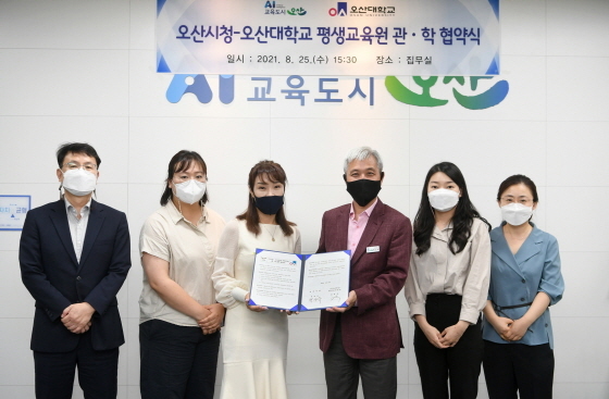 NSP통신-오산시와 오산대학교 평생교육원 간 공무원 교육훈련의 질 제고와 인프라 확대를 위한 관·학 협력 협약 체결식에서 곽상욱 오산시장(오른쪽 세번째)과 관계자들이 기념촬영을 하고 있다. (오산시)