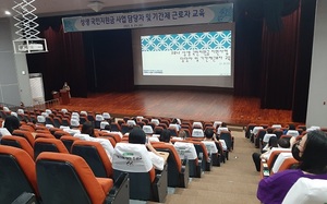 [NSP PHOTO]아산시, 코로나 상생 국민지원금 담당자 교육 실시