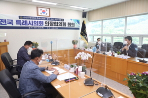 [NSP PHOTO]수원시의회, 특례시의회 7차 회의서 권한 확보 논의