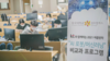 [NSP PHOTO]동국대 경주캠퍼스, KT와 AI 비교과 프로그램 실시