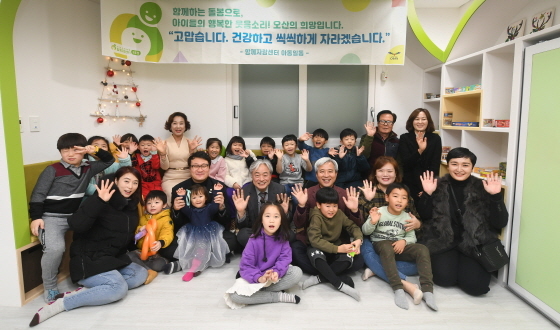 NSP통신-곽상욱 오산시장과 관계자들이 함께자람센터 3호점 개소식에서 아이들과 기념촬영을 하고 있다. (오산시)