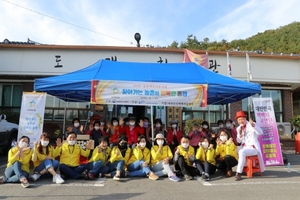 [NSP PHOTO]대한민국백백치공연단, 농촌 재능나눔 수시단체 4년연속 공모사업 선정