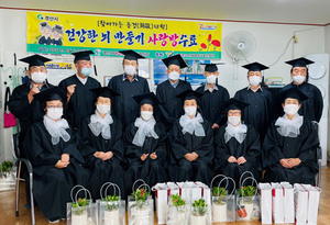 [NSP PHOTO]경산시, 건강한 뇌 만들기 사랑방 과정 수료식 가져