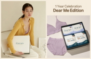 [NSP PHOTO]디어스킨, 런칭 1주년 기념 리미티드 에디션 Dear Me 출시