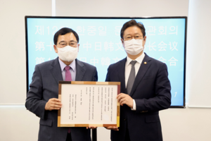 [NSP PHOTO]경주시, 2022년 동아시아문화도시 공식 선포