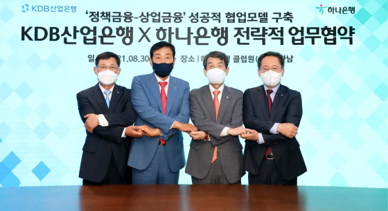 NSP통신-왼쪽부터 성주영 산업은행 수석부행장, 김정태 하나금융그룹 회장, 이동걸 산업은행 회장, 박성호 하나은행장이 30일 기념사진을 촬영하고 있다. (산업은행)