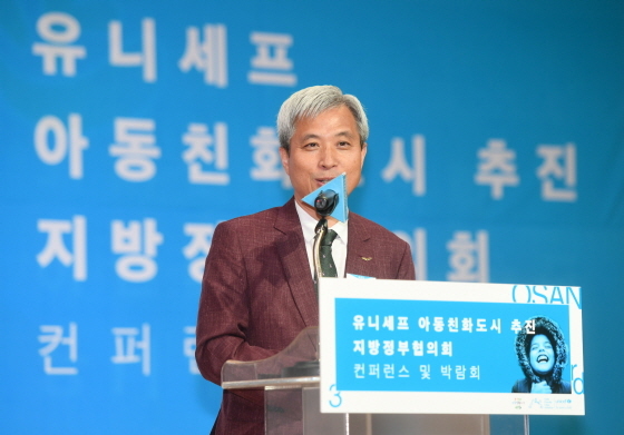 NSP통신-2019년 유니세프 아동친화도시 추진 지방정부협의회 정기총회에서 곽상욱 오산시장이 발언을 하고 있다. (오산시)