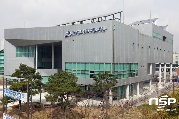 NSP통신-전남정보문화산업진흥원 전경 (전남정보문화산업진흥원)