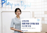 [NSP PHOTO]신한은행, 외환거래 디지털 점검 시스템 도입