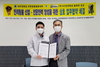 [NSP PHOTO]대구대 과학생명융합대학, HA인터렉션 달려라코코와 업무협약 체결