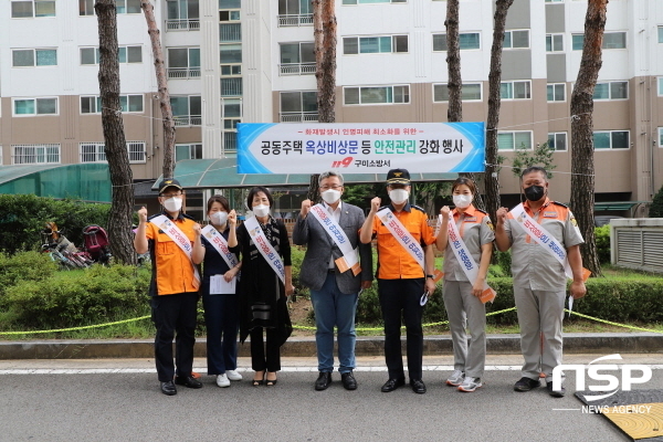 NSP통신-구미소방서는 31일 구미시 인의동 서한e다음1차 아파트를 대상으로 공동주택 화재예방 컨설팅 및 안전관리 행사를 가졌다. (구미소방서)