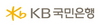 [NSP PHOTO]KB국민은행, 아프가니스탄 특별기여자 지원