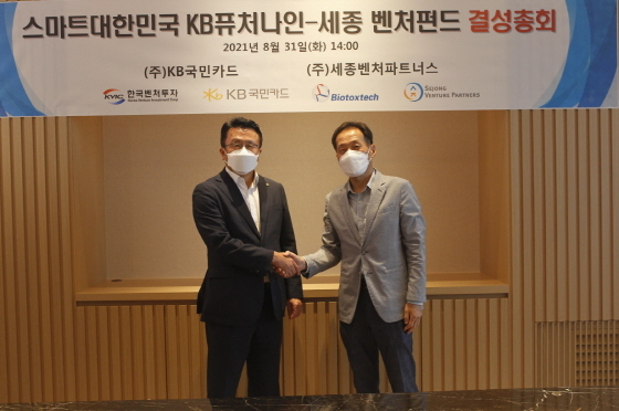 NSP통신-8월 31일 김능환 KB국민카드 금융서비스그룹장(왼쪽)과 류준걸 세종벤처파트너스 대표(오른쪽)가 기념 촬영을 하고 있다. (KB국민카드)