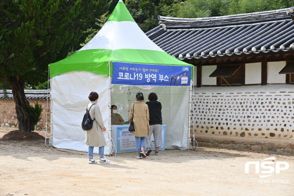 NSP통신-청송군은 가을철 지역을 찾는 관광객들에게 안전한 여행환경을 제공하고, 여행 불안 심리를 해소하기 위해 관광지 방역·관리요원을 선발해 운영에 들어갔다. (청송군)