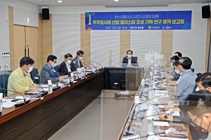 [NSP PHOTO]고흥군,New Space 시대 개척 전략과제 발굴 박차