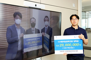 [NSP PHOTO]크래프톤, 계명대 디지펜게임공학전공 학생들에 장학금 전달