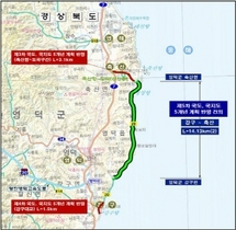 [NSP PHOTO]영덕군, 해안도로(강구~축산) 개량사업 건설계획 확정