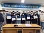 [NSP PHOTO]순천대 ICT융합공학부, GSITM과 웹프로그래밍 산학협력 실무특강 성료