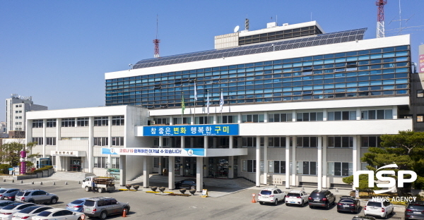 NSP통신-구미시는 구미강소연구개발특구(기술핵심기관 : 금오공과대학교)내 1·2호 기업이 과학기술정보통신부로부터 승인을 받아 연구소기업으로 설립됐음을 밝혔다. (구미시)