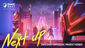 [NSP PHOTO]컴투스, SWC2021 공식 테마곡 NEXT UP 뮤직비디오 공개