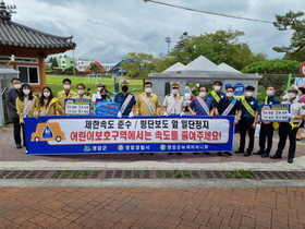 [NSP PHOTO]영암군, 개학기 초등학교 교통사고 예방 캠페인