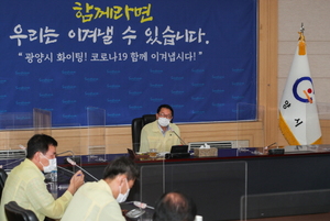 [NSP PHOTO]광양시, 9월 확대간부회의 열고 주요 현안사항 논의