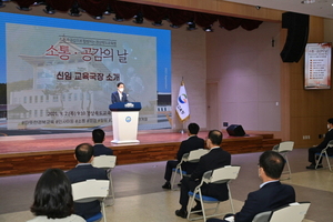 [NSP PHOTO]경북교육청, 9월 소통·공감의 날 개최