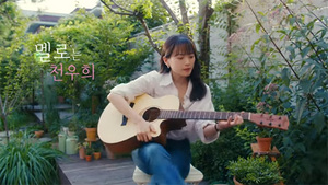 [NSP PHOTO]아이소이, 천우희 등장하는 장수진 화장품 홍보 영상 공개