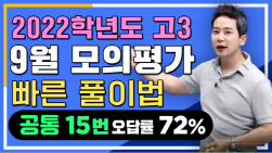 NSP통신-강사 차길영 (세븐에듀 제공)