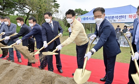 NSP통신-▲공주시가 농산물 안전성 분석센터 착공식을 개최했다. (공주시)