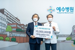 [NSP PHOTO]전주예수병원 유지재단 임기수 이사장, 예수병원에 1천만원 후원