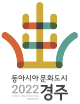 [NSP PHOTO]경주시, 2022 동아시아문화도시 브랜드 이미지 공개