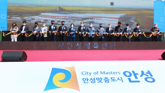 NSP통신-4일 서안성체육센터 특설무대에서 열린 비대면 온라인 오픈식에서 김보라 안성시장(왼쪽 일곱번째)이 관계자들과 테이프 커팅식을 하고 있다. (안성시)
