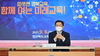 [NSP PHOTO]경북교육청, 직속기관장·교육장·본청교육국 과장 회의 개최