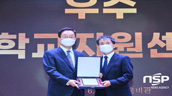 NSP통신-경상북도교육청은 학생의 배움과 성장에 전념하는 학교 여건 조성을 위해 선생님을 아이들 곁으로! 라는 비전으로 23개 교육지원청에 학교지원센터를 운영하고 있다. (경상북도교육청)