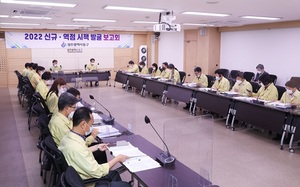 [NSP PHOTO]광주 동구, 내년도 신규시책 134건 발굴···신성장 동력 발판 기대