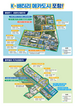 [NSP PHOTO]포항시, 6조 8000억 원 역대 최고 투자유치로 1만7000개 일자리 창출