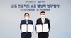[NSP PHOTO]신용보증기금, 우리은행과 공동 프로젝트 보증 활성화 협력
