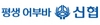 [NSP PHOTO]신협, 연 최고 7% 플러스정기적금 선보여