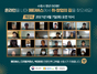 (NSP NEWS Image)수원시·성균관대, ‘디지털커머스 전문 인력양성’ 스타트