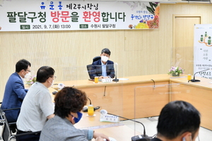 [NSP PHOTO]유문종 수원시 제2부시장, 발빠른 현장행정 안전점검 나서